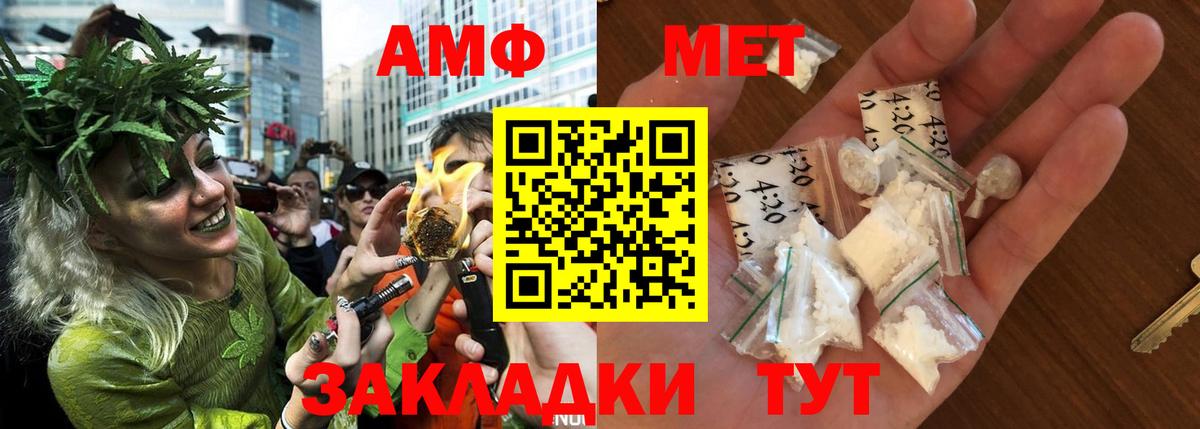 Белогорск  Амфетамин Розовый  Амфетамин  Вход с VPN 