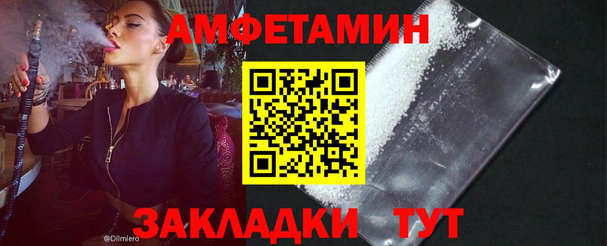 АМФ 98% Белогорск
