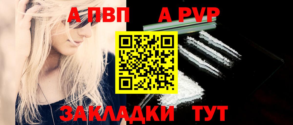 А ПВП СК КРИС Белогорск