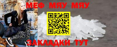 МДПВ Ангарск