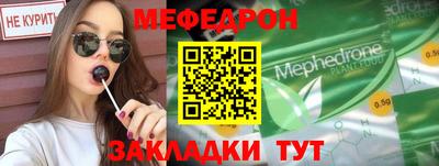 кокаин VHQ Анапа