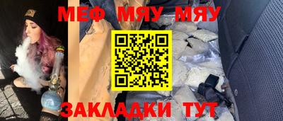 МДПВ Ангарск
