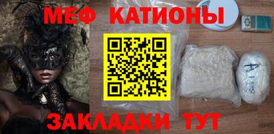 кокаин VHQ Анапа