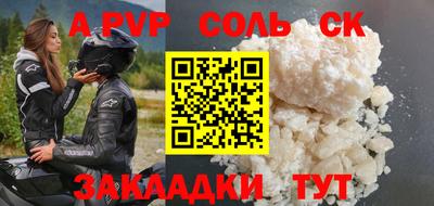МДПВ Ангарск