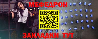 МДПВ Ангарск