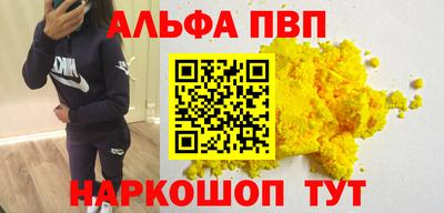 МДПВ Ангарск