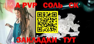 кокаин VHQ Анапа