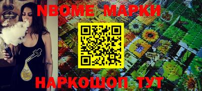 МДПВ Ангарск