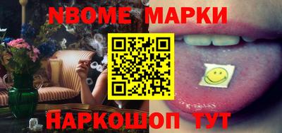 MDMA Анжеро-Судженск