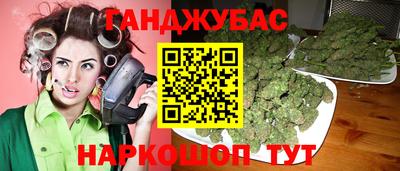 кокаин VHQ Анапа