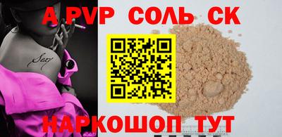 MDMA Анжеро-Судженск