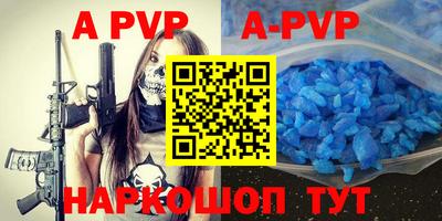 кокаин VHQ Анапа
