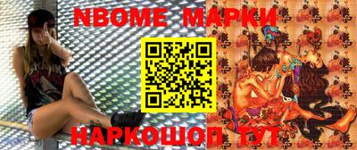 кокаин VHQ Анапа