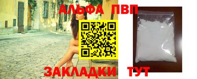 MDMA Анжеро-Судженск