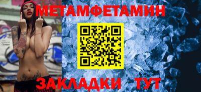 МДПВ Ангарск