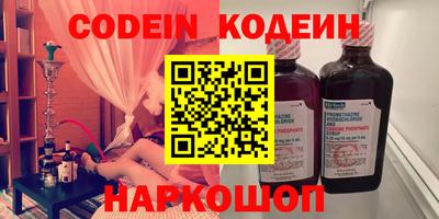 MDMA Анжеро-Судженск