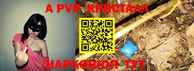 МДПВ Ангарск