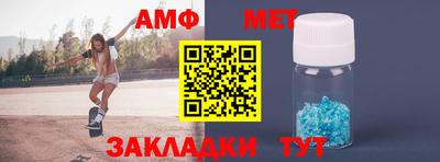 МДПВ Ангарск