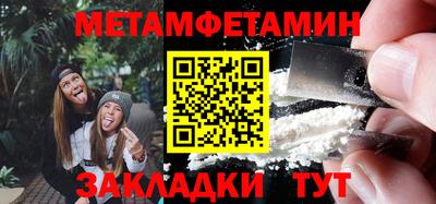 кокаин VHQ Анапа
