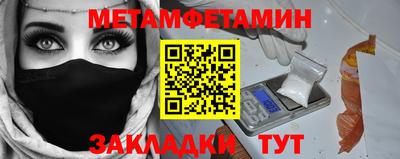 MDMA Анжеро-Судженск