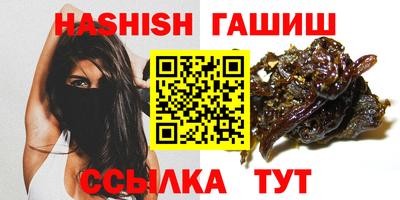 кокаин VHQ Анапа