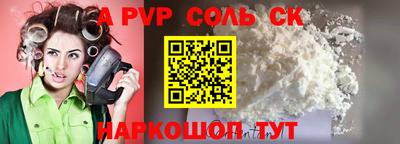 МДПВ Ангарск