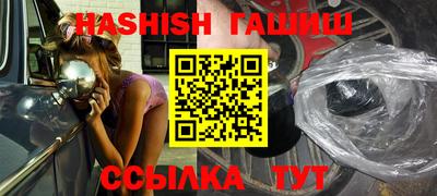 кокаин VHQ Анапа