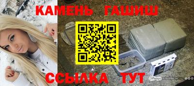 кокаин VHQ Анапа