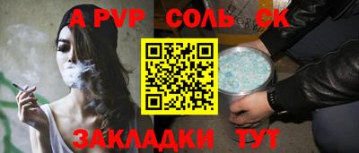 кокаин VHQ Анапа