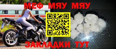 МДПВ Ангарск