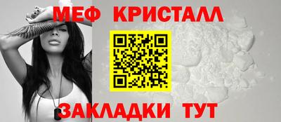 МДПВ Ангарск