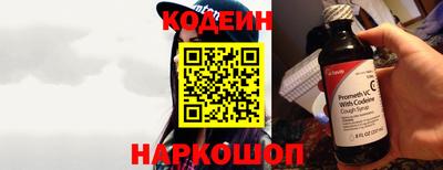 кокаин VHQ Анапа