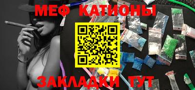 MDMA Анжеро-Судженск