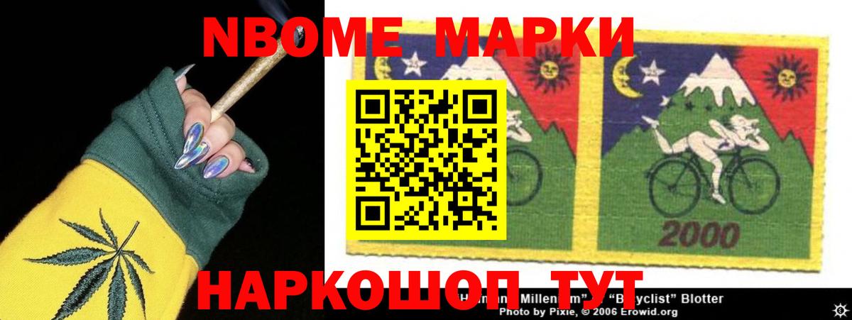 Белогорск  ЛСД экстази  Вход с VPN  LSD-25 экстази ecstasy 