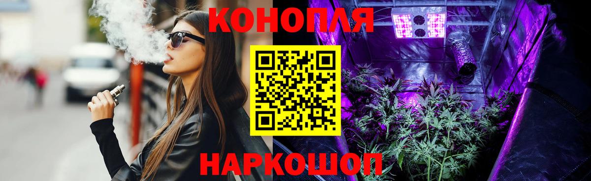 Шишки марихуана Amnesia  Бошки марихуана Bruce Banner  Белогорск  Вход с VPN 