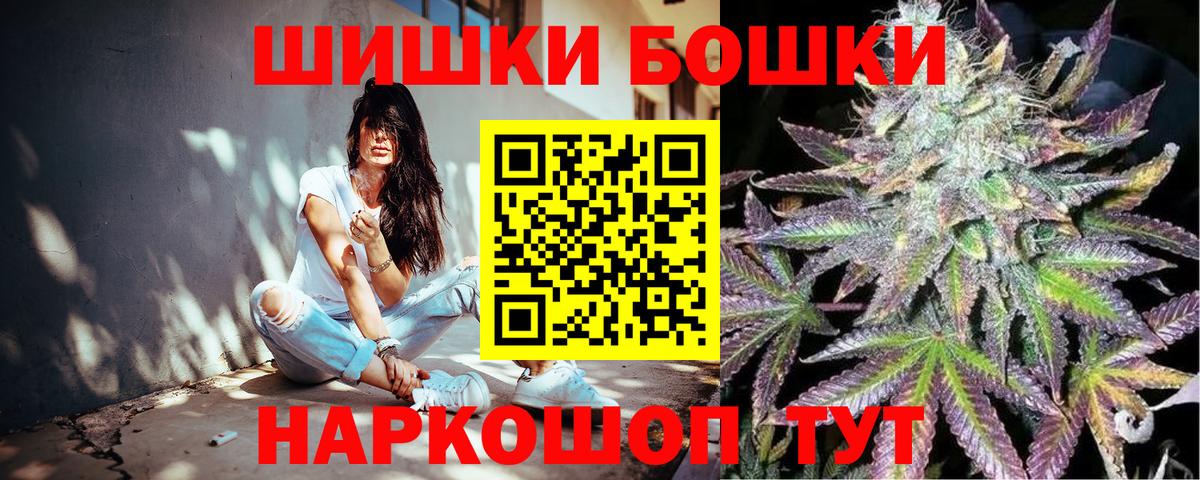 Бошки марихуана LSD WEED Белогорск